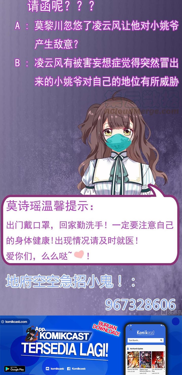 The Developer System (Hell’S Developer) Chapter 163 Gambar 7